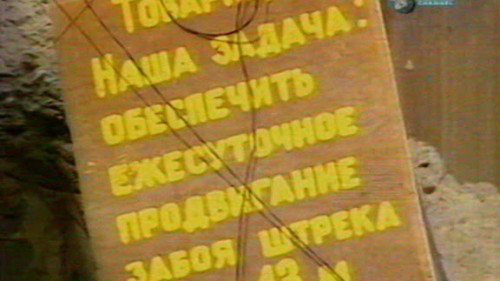 Документальный проект Битва за Чернобыль / Battle of Chernobyl (2006)