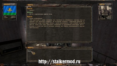Боевая Подготовка v2.0
