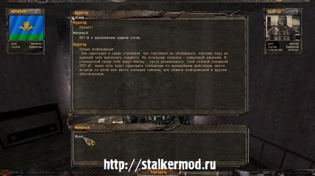 Боевая Подготовка v2.0