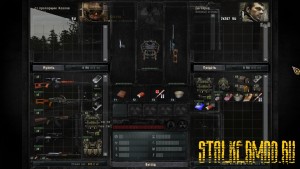 Мод Божья Кара v1.0