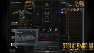 Мод Божья Кара v1.0