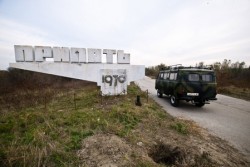 Запретная Зона 2012