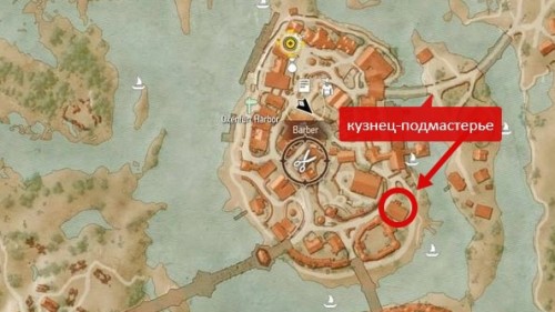Кузнец в Оксенфурт