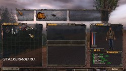 Мод AMK Новые Худы Вещей Сталкер (Stalker) Тени Чернобыля Evil Zone v2.0.