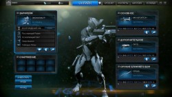 WarFrame 5