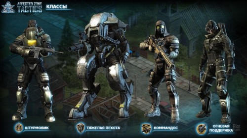 affected zone tactics