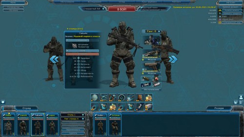 affected zone tactics 