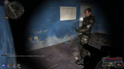 Сталкер Белый Отряд
