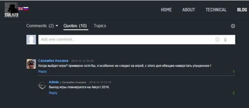 Дата выхода Stalker Apocalypce