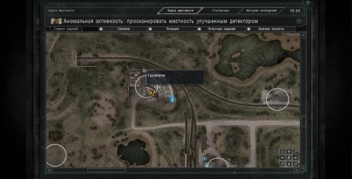 Градирня в Сталкер Зов Припяти 