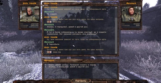 The Guiders Mod Сталкер Lost Alpha