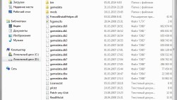 Где найти файл setup-bр.exe в Сталкер ТЧ 