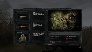 Смерти Вопреки 2 Одним Днем Живу