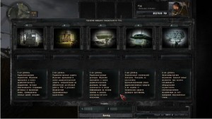 Смерти Вопреки 2 Одним Днем Живу