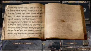 Читаемые книги