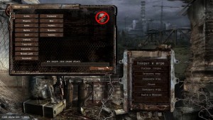 Повелитель Зоны Сталкер Лост Альфа