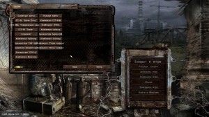 Повелитель Зоны Сталкер Лост Альфа