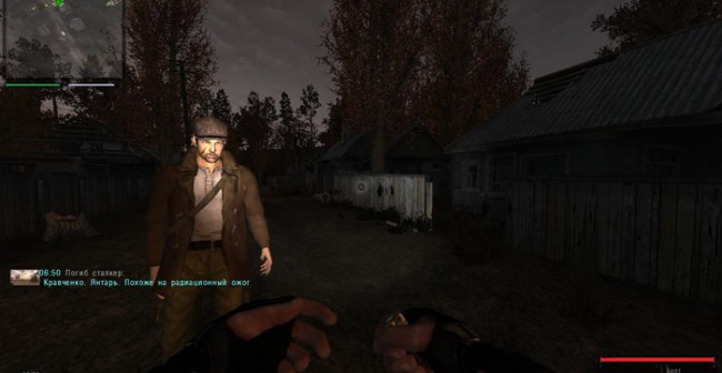 Сталкер Путь Человека Final