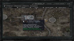 Sigerous mod 3.0