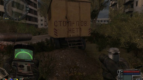 Стоповнет