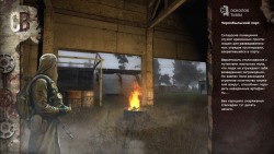 Смерти Вопреки 3