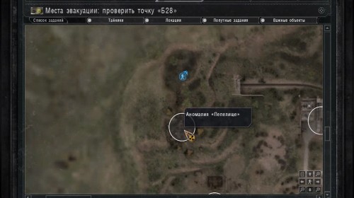 Место крушения Беспилотника