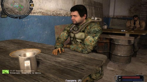 Сталкер Флинт