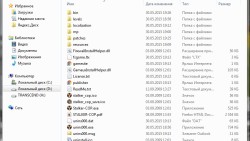 Корневой каталог игры до установки мода