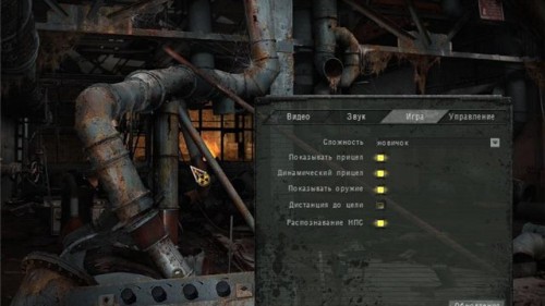 S.T.A.L.K.E.R. Lost Zone Armageddon3