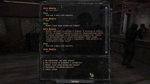 русификатор для Call of Chernobyl