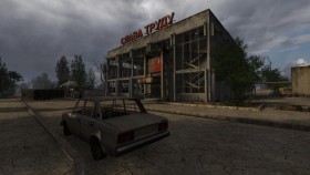 R.M.A. Atmospheric Addon 3.0