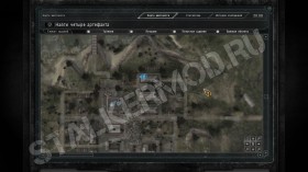 четыре артефакта в Сталкер Игра Душ Эксельсиор