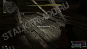 четыре артефакта в Сталкер Игра Душ Эксельсиор