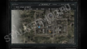 четыре артефакта в Сталкер Игра Душ Эксельсиор