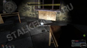 четыре артефакта в Сталкер Игра Душ Эксельсиор