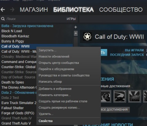 call of duty wwii как поменять язык