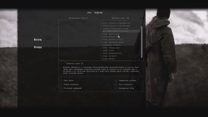 Dead Air Easier Tweaks