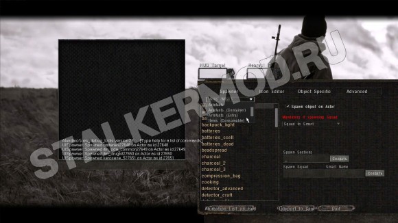 Основное меню спавнера Dead Air