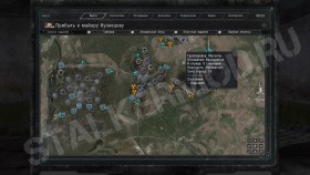 Война Группировок для Call of Chernobyl stason174 v 6.03
