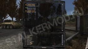 Война Группировок для Call of Chernobyl stason174 v 6.03