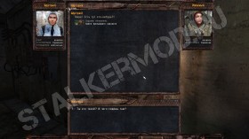 Где найти Шустрого в Lost Alpha DC 1.4007