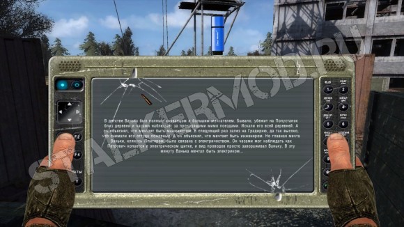 Расшифровываем записи тайников