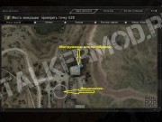 Инструменты для калибровки Чёрный Сталкер 2