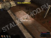 Инструменты для тонкой работы Чёрный Сталкер 2