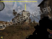 Инструменты для грубой работы на Янове Чёрный Сталкер 2