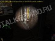 Инструменты для грубой работы на Янове Чёрный Сталкер 2