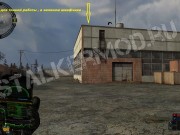 Инструменты для тонкой работы на Янове Чёрный Сталкер 2