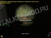 Инструменты для тонкой работы на Янове Чёрный Сталкер 2