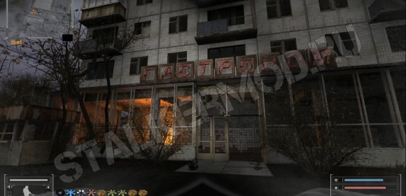 Где найти ящик с кодами в Припяти в Сталкер Фотограф