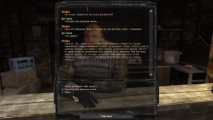 Сталкер Контракт Синдиката 